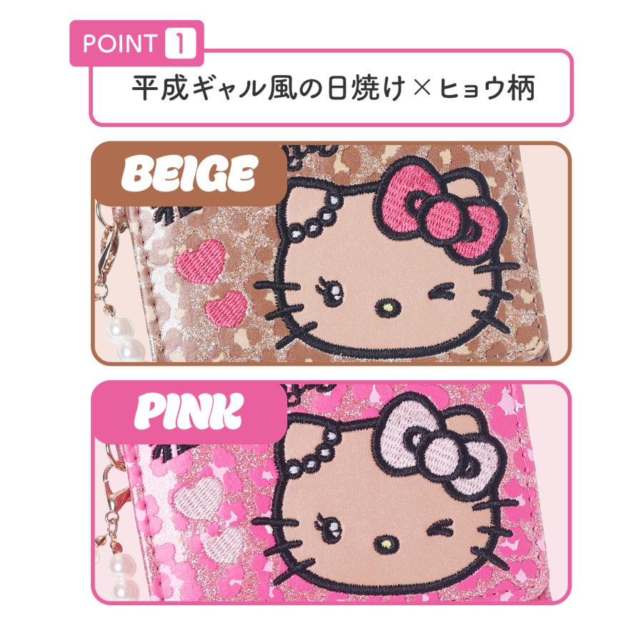 日焼けハローキティ グリッター ヒョウ柄 口金ミニ財布 三つ折り