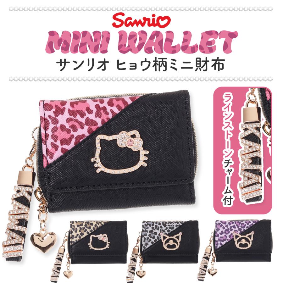 ハローキティ PVC貯金箱約38cm ヒョウ柄 Amazon.co.jp: ケイカンパニー ハローキティ（ヒョウ柄シリーズ