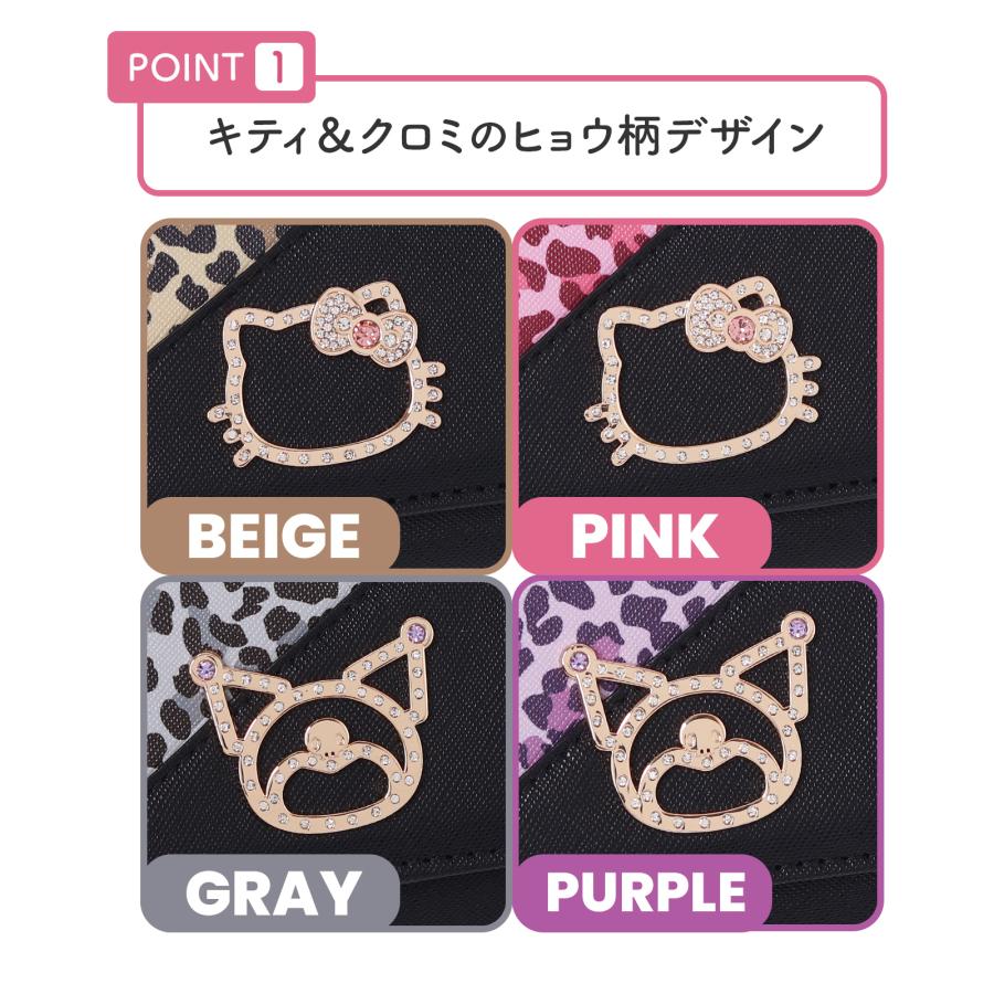ハローキティ 合皮 ヒョウ柄 フレームプレート ミニ財布 三つ折り 口金