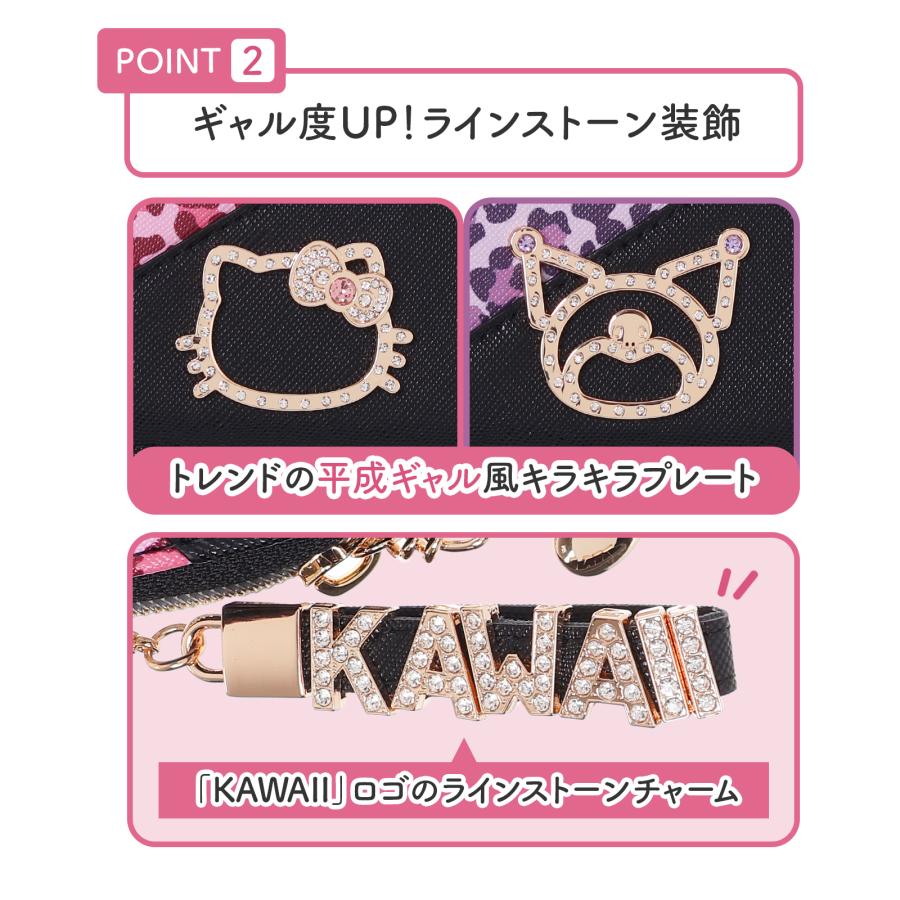 ハローキティ 合皮 ヒョウ柄 フレームプレート ミニ財布 三つ折り 口金