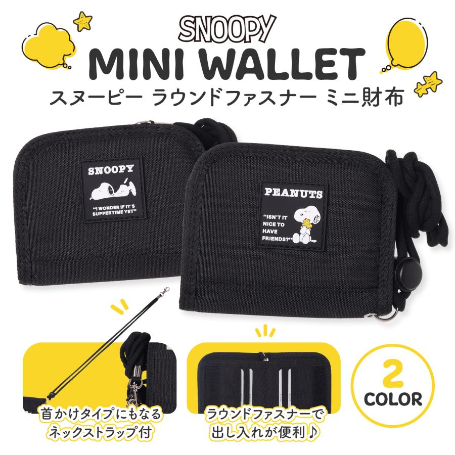 スヌーピー 楽天市場】ビーズキット ダイヤモンドフィックス スヌーピー