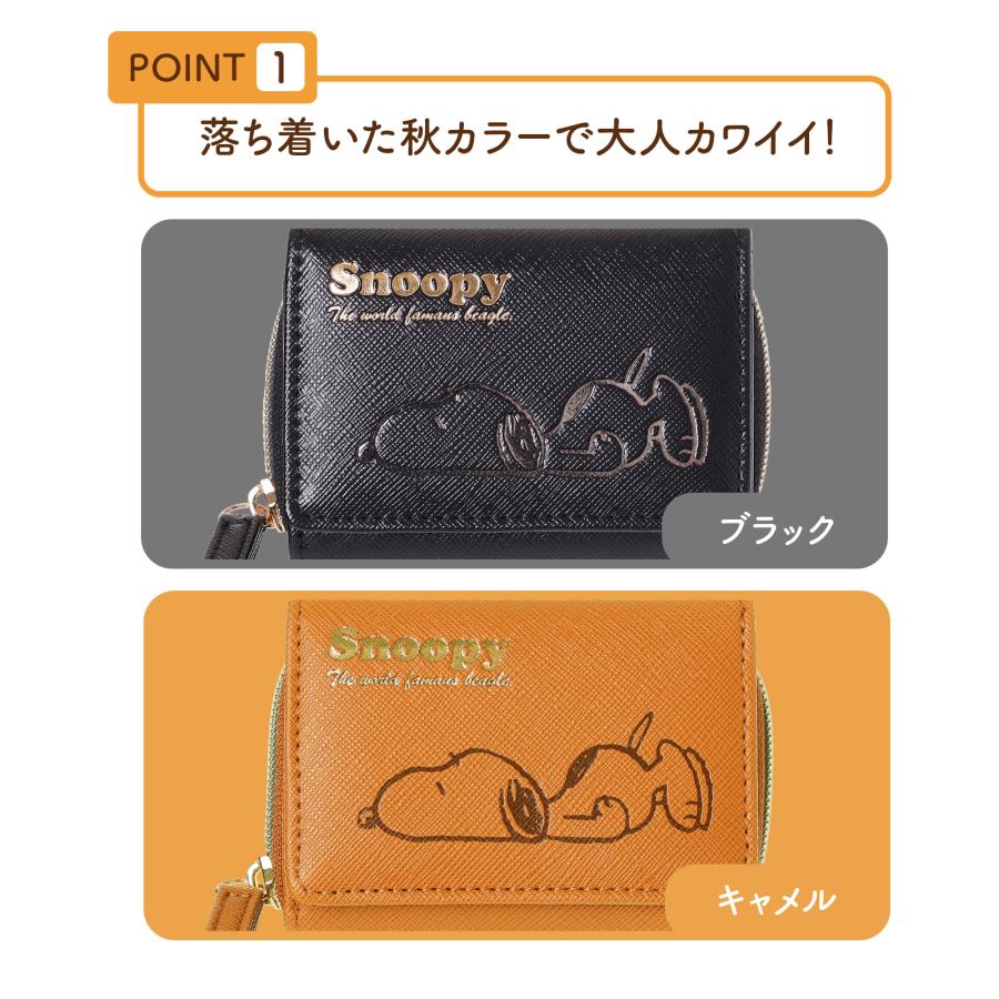 SNOOPY スヌーピー 合皮 型押し ミニ財布 ネコロビ 三つ折り財布 小銭