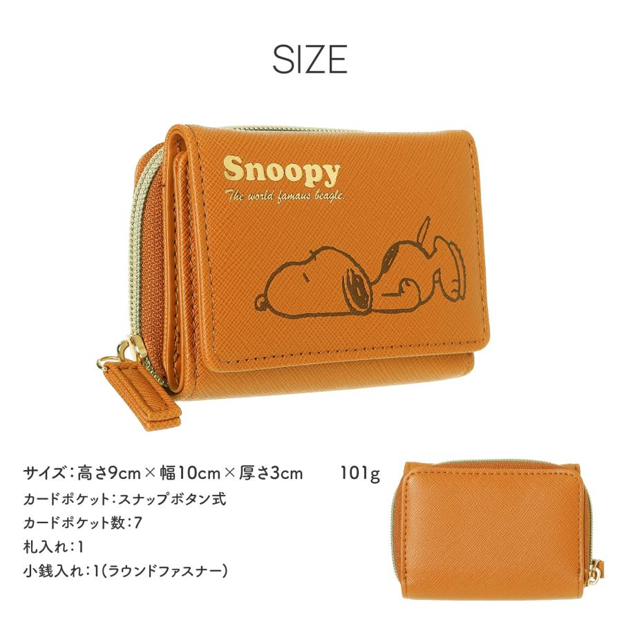 スヌーピー 三つ折り財布 73103 キャメル ランナー RUNNER スヌーピー 財布 サイフ 折財布 コンパクト財布 三