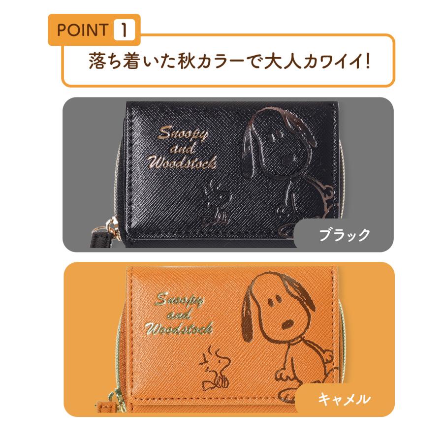 スヌーピー ミニ財布 レディース 小銭入れ コンパクト 合皮 型押し