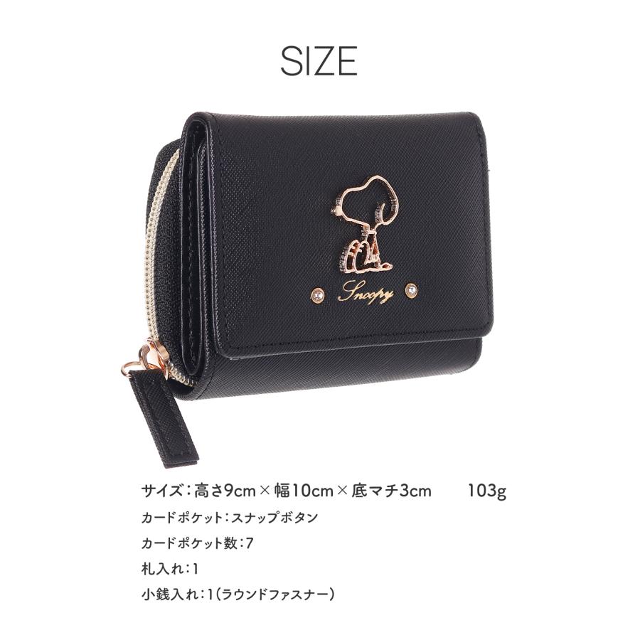 スヌーピー 財布 ミニ財布 三つ折り 女の子 キッズ 小学生 かわいい
