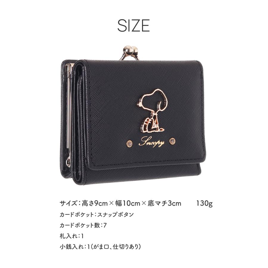 d*3様 SNOOPY ミニ財布 希少 サンリオ スヌーピー タグ付 昭和レトロ d