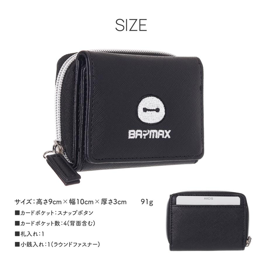 日本未発売？ Loungeflyディズニー ベイマックス 財布 財布 キッズ 女子 ベイマックス ディズニー ミニ財布 子供 小学生