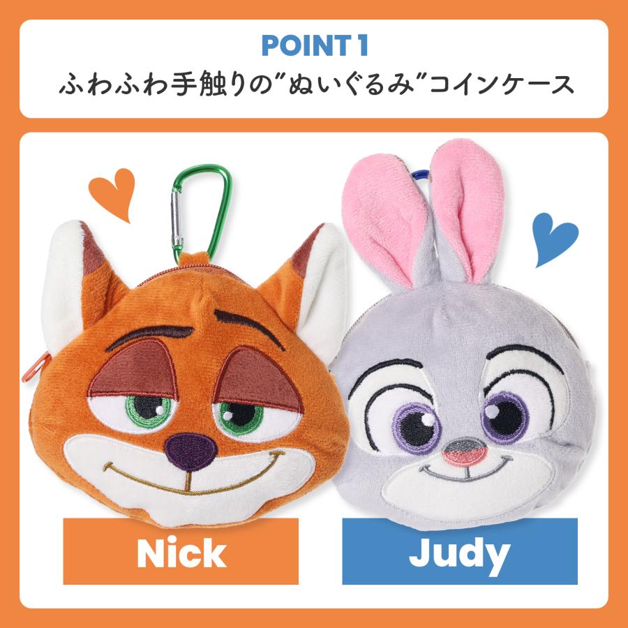 Disney ディズニー ズートピア ジュディ ニック ぬいぐるみ コイン