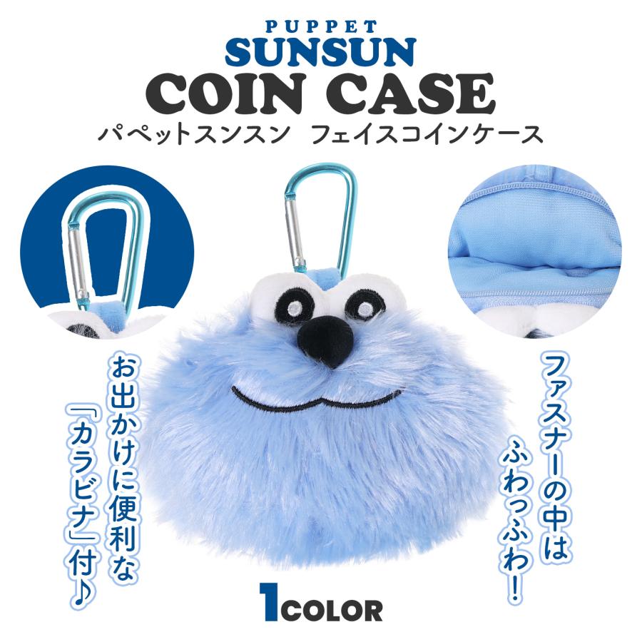 パペットスンスン フェイスコインケース ノンノン ゾンゾン 小銭