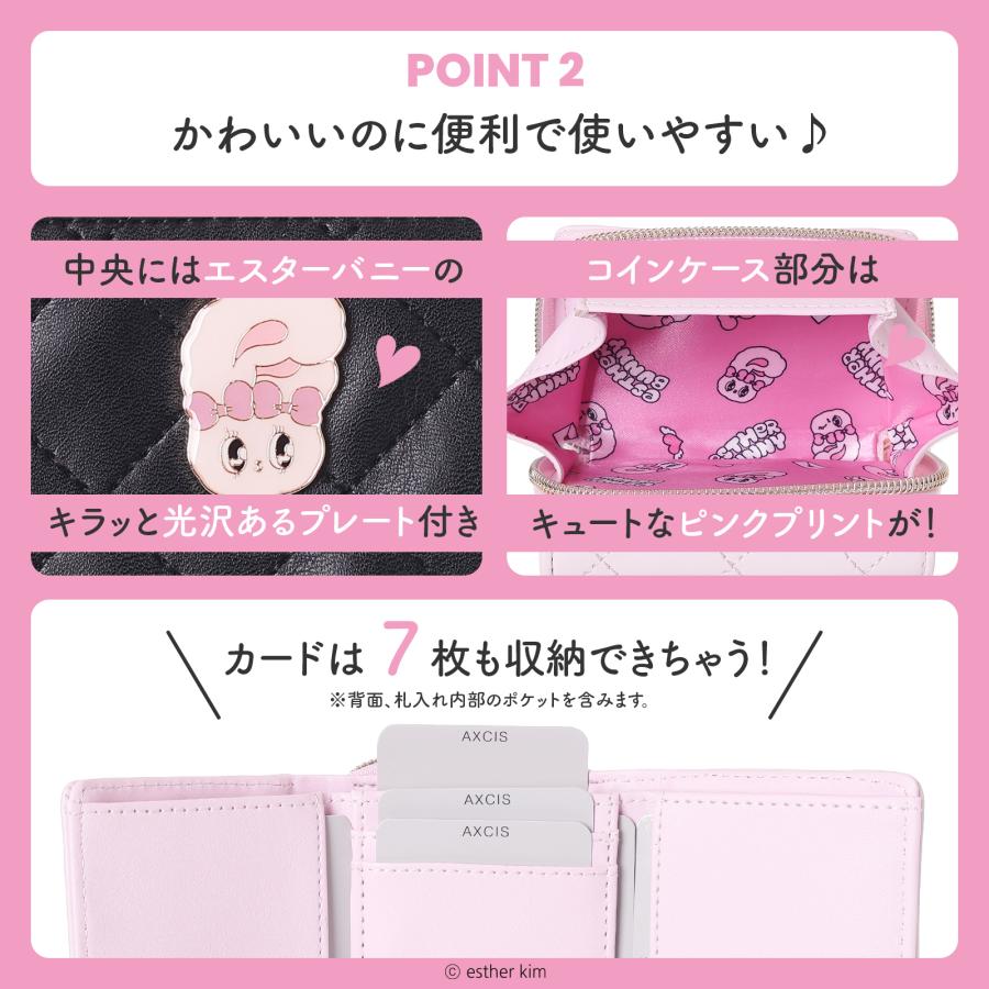 かわいいキャラクター ミニ財布 エスターバニー 合皮 キルト フェイスプレート ミニ財布 三つ折り