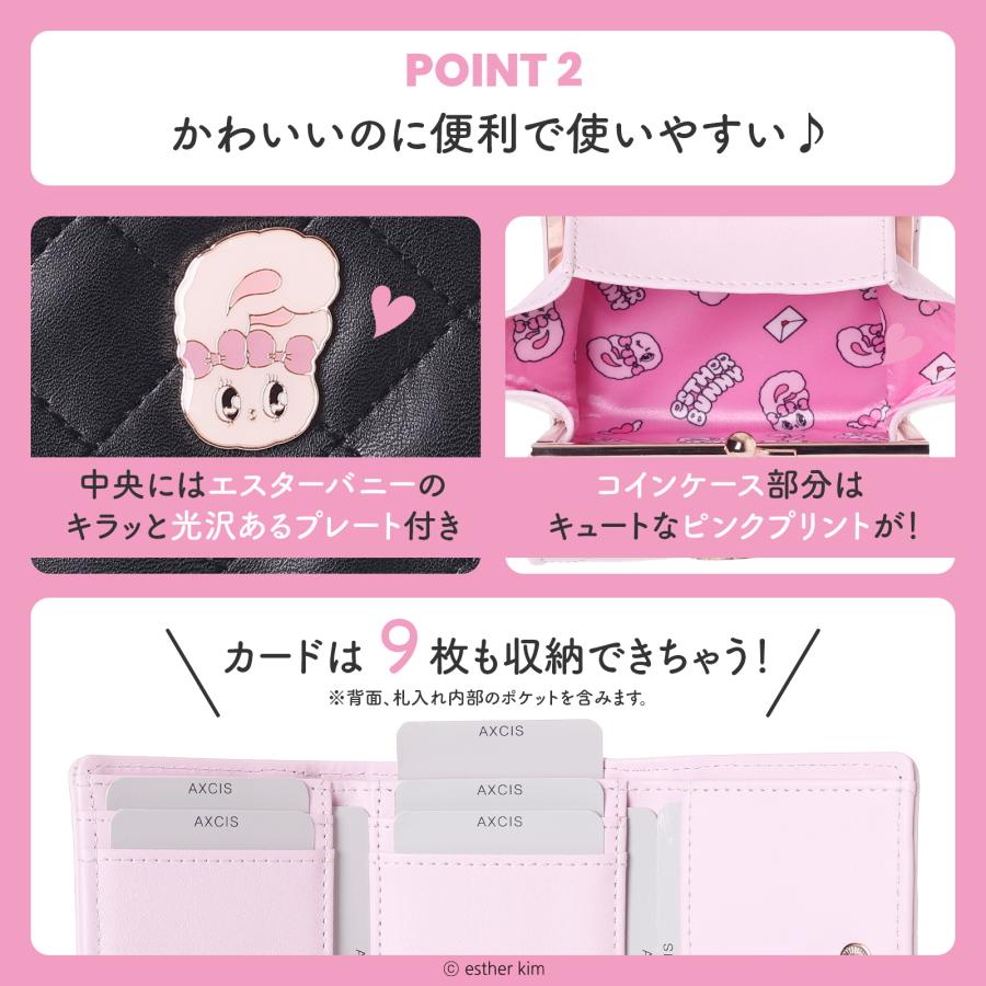エスターバニー 合皮 キルト フェイス プレート 口金ミニ財布 三つ折り