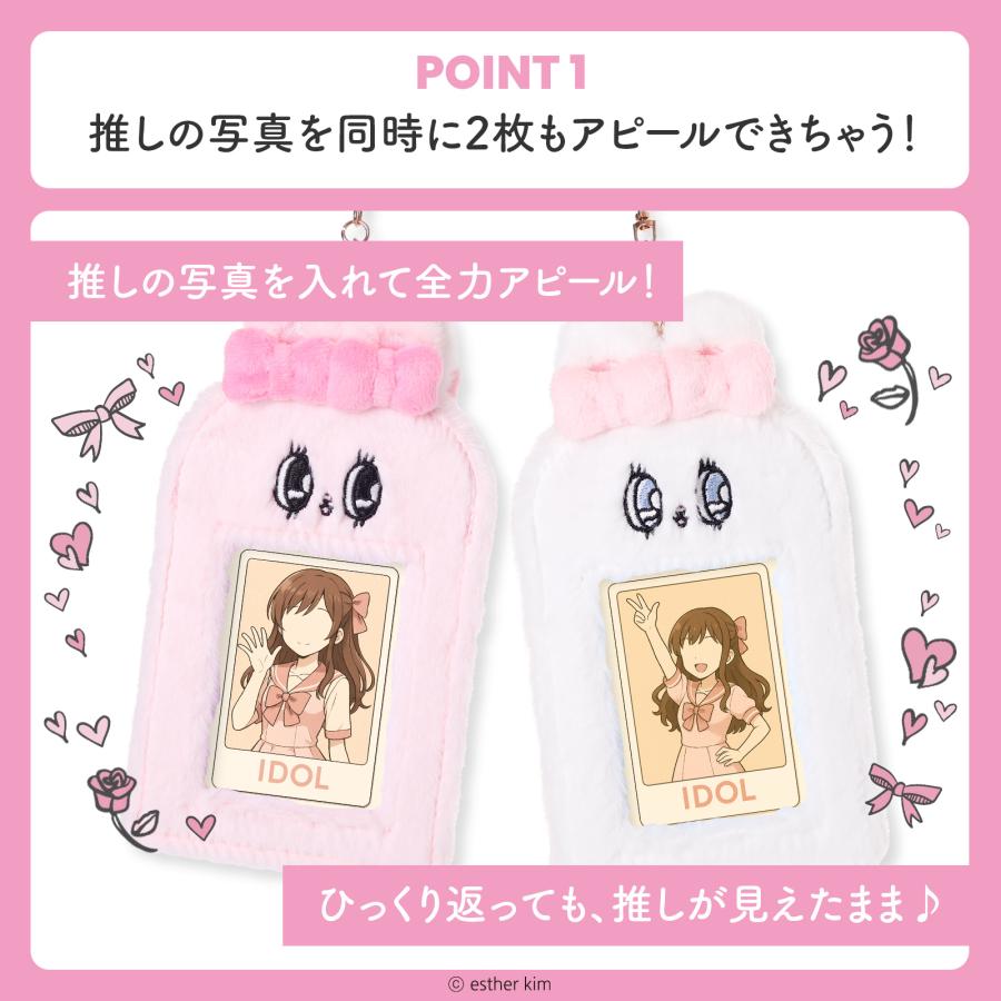 エスターバニー 両面 フォトカード ケース ESTHER BUNNY EstherBunny