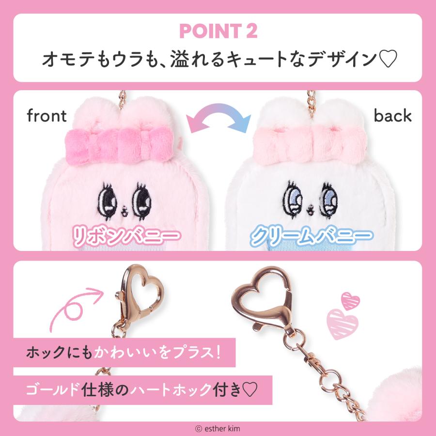 エスターバニー 両面 フォトカード ケース ESTHER BUNNY EstherBunny