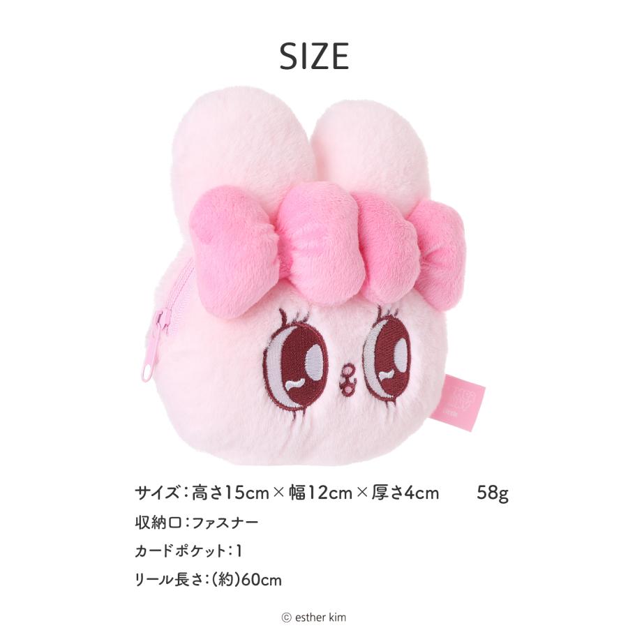 エスターバニー リトルフェイス パスケース ぬいぐるみ風 ICカード入れ