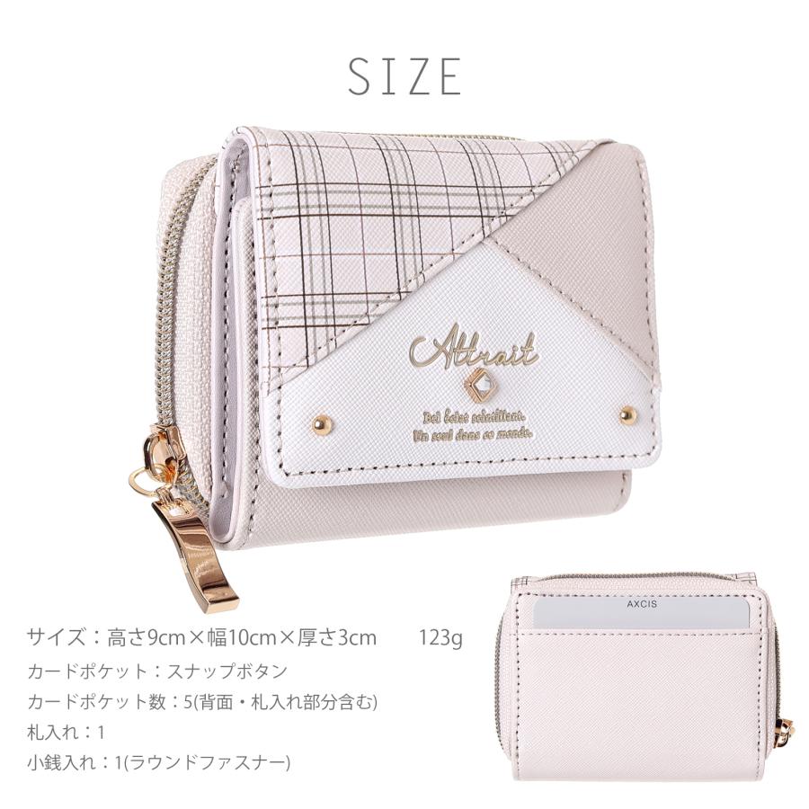 チェック柄 三つ折りミニ財布 女の子 キッズ 子供用 合皮