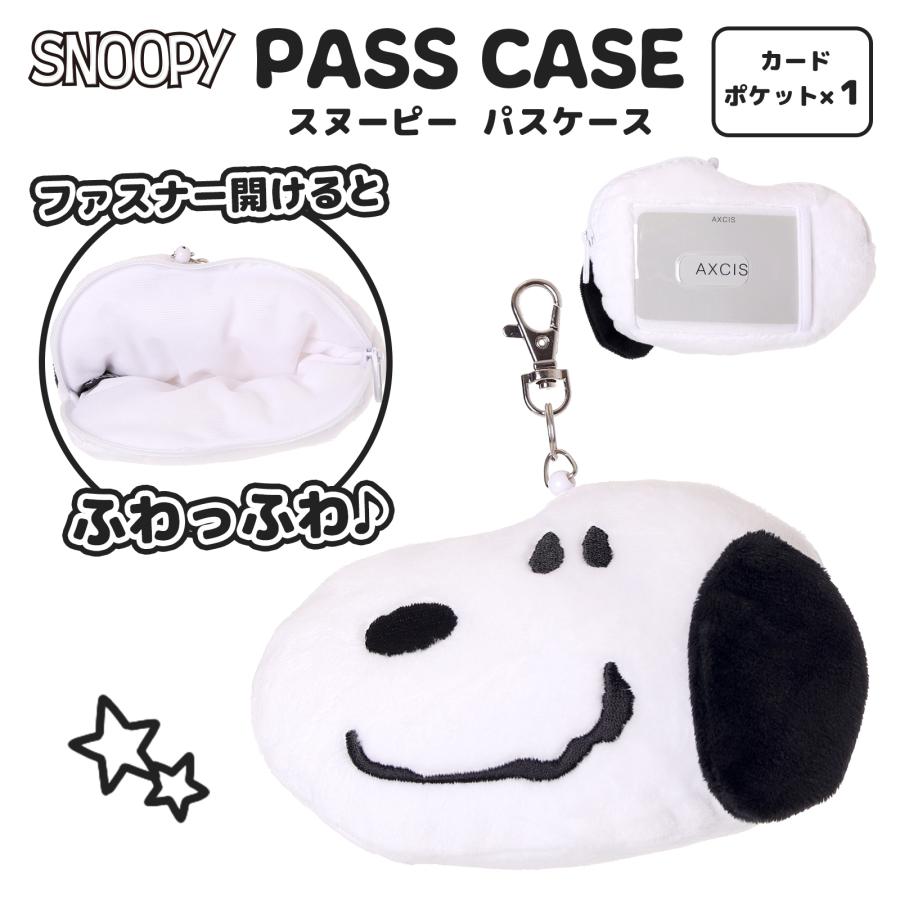スヌーピー パスケース 定期入れ フェイスデザイン ICカードケース