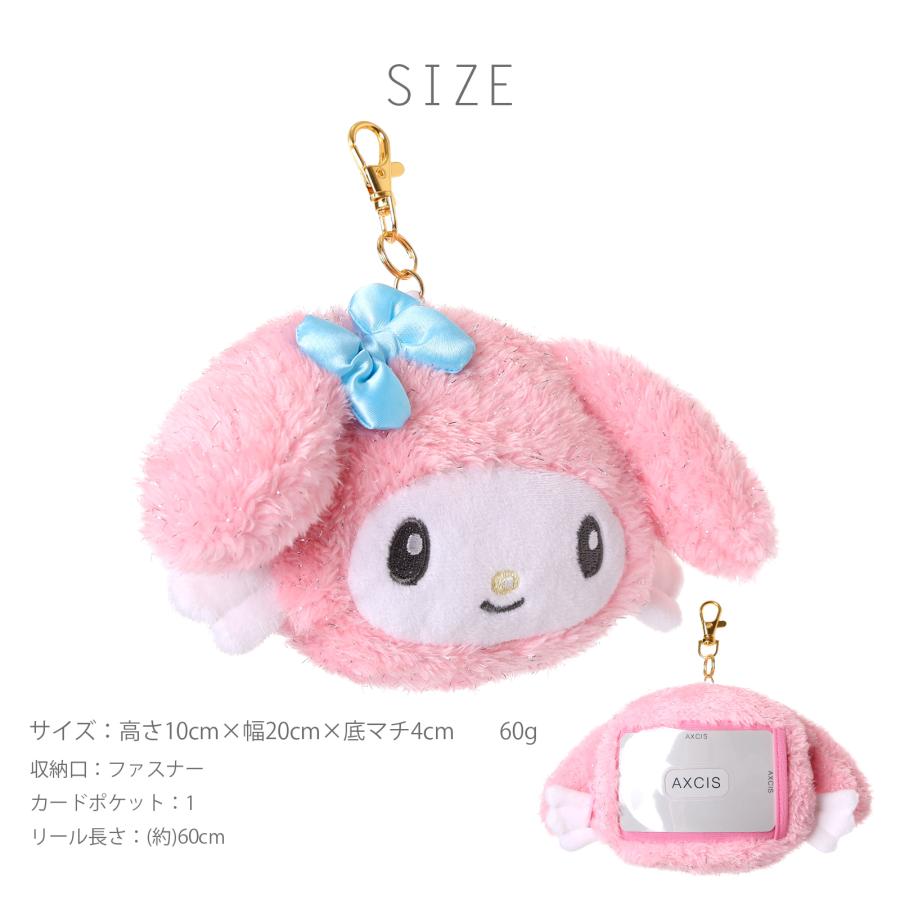 マイメロディ フェイス パスケース エンジェル ぬいぐるみ リール付き