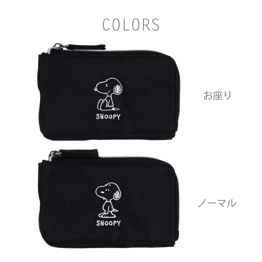 SNOOPY スヌーピー キーパスケース ツイル 刺しゅう 子供用 パスケース