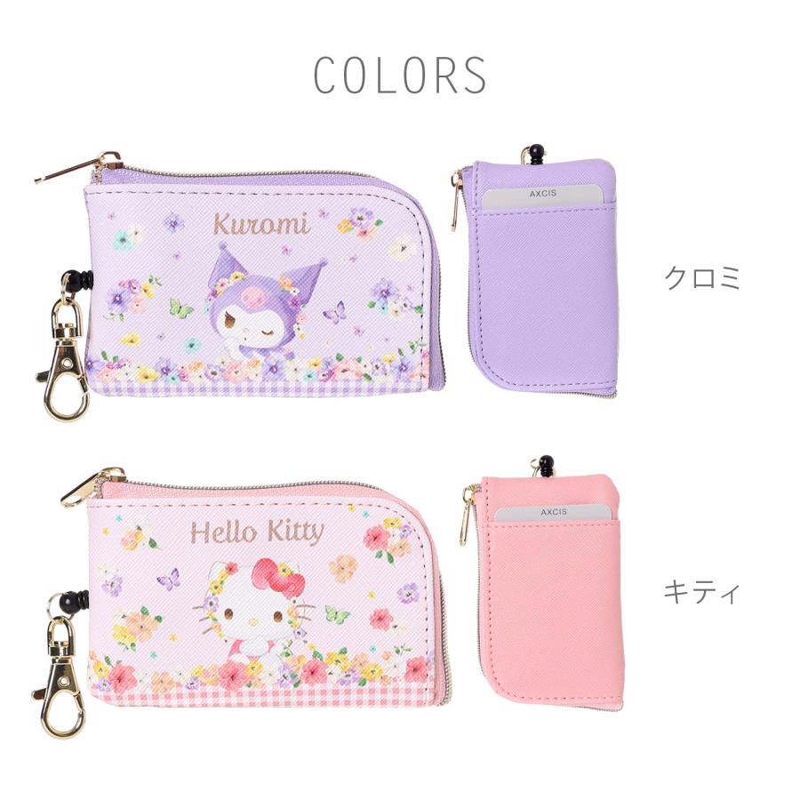サンリオ パスケース リール付き キーホルダー 定期入れ 合皮