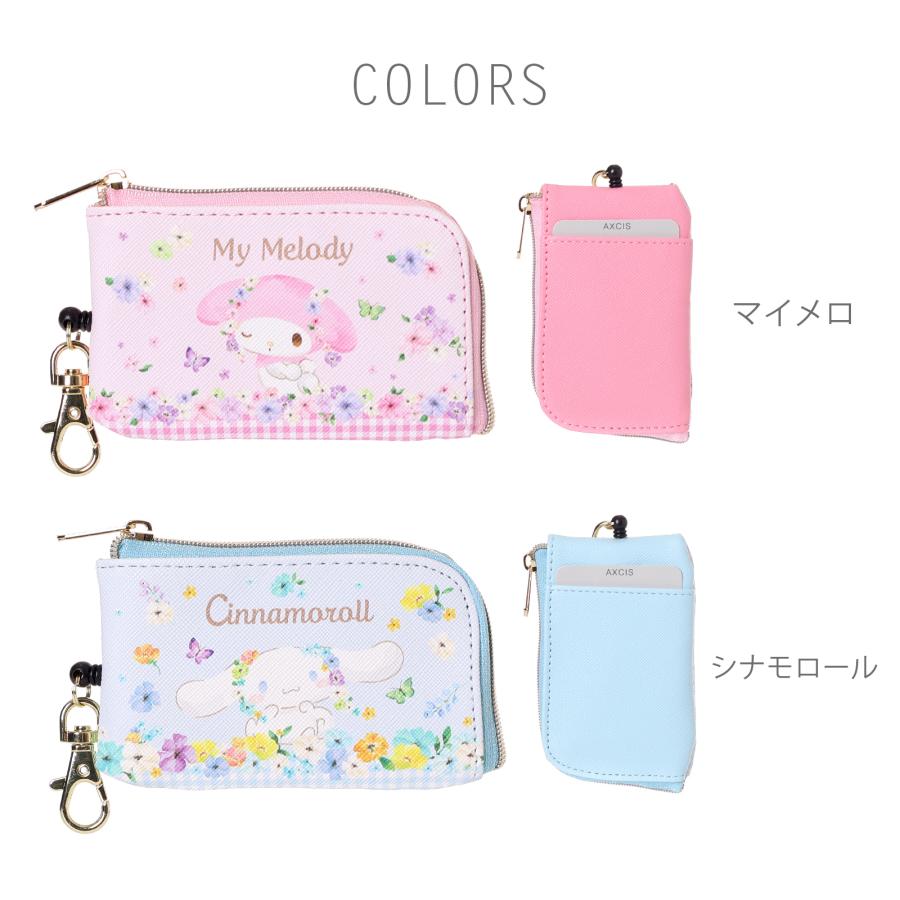 サンリオ パスケース リール付き キーホルダー 定期入れ 合皮
