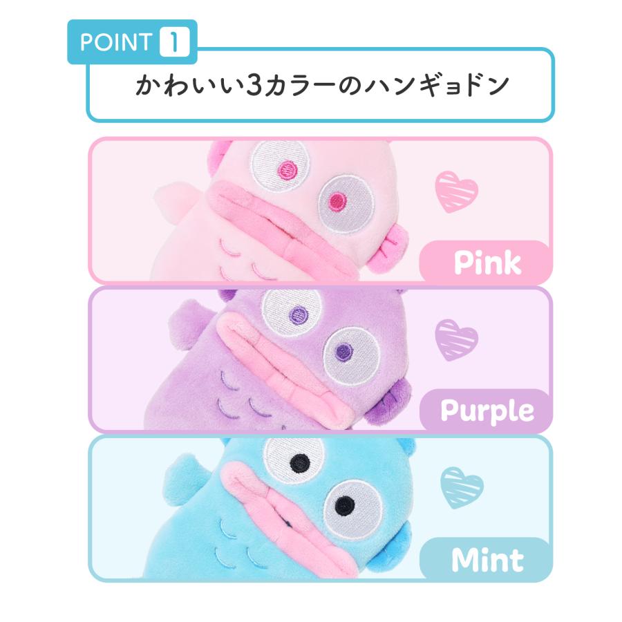 ハンギョドン パクパクキーケース カラビナ付き リールキー 3連