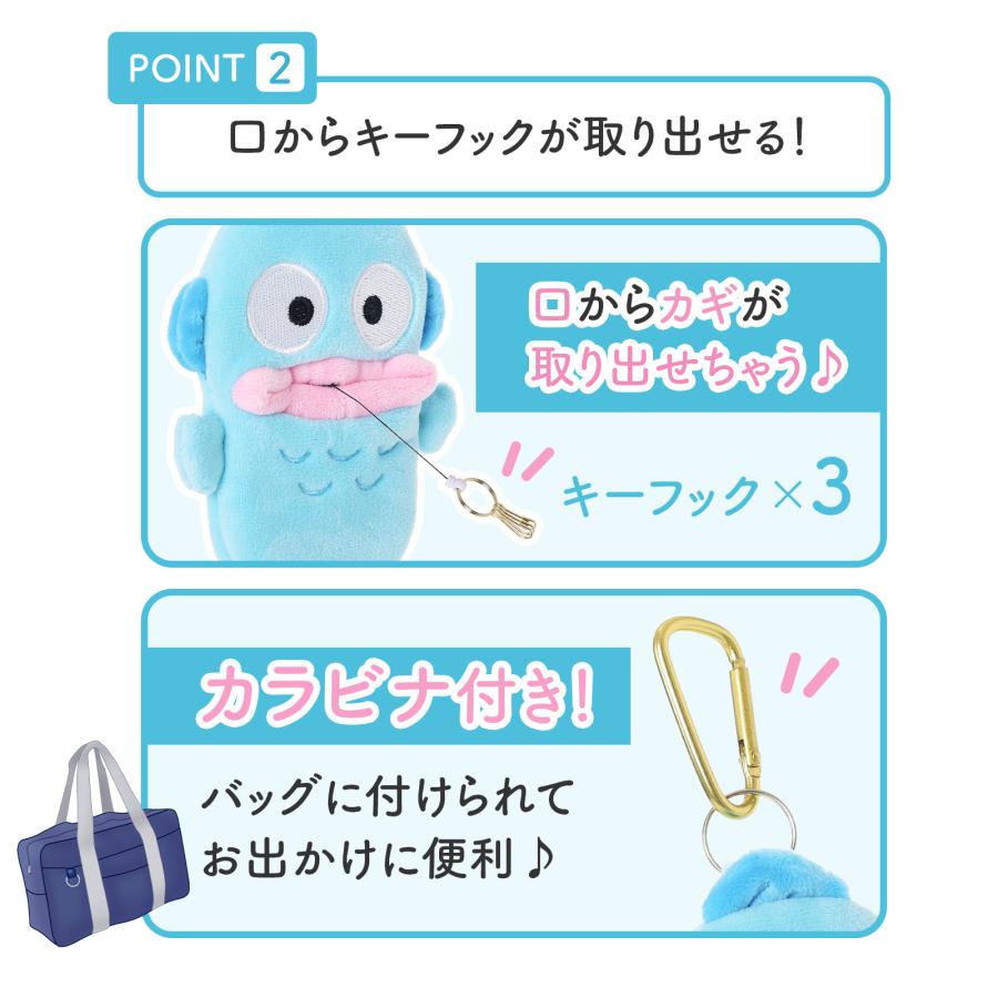 ハンギョドン パクパクキーケース カラビナ付き リールキー 3連