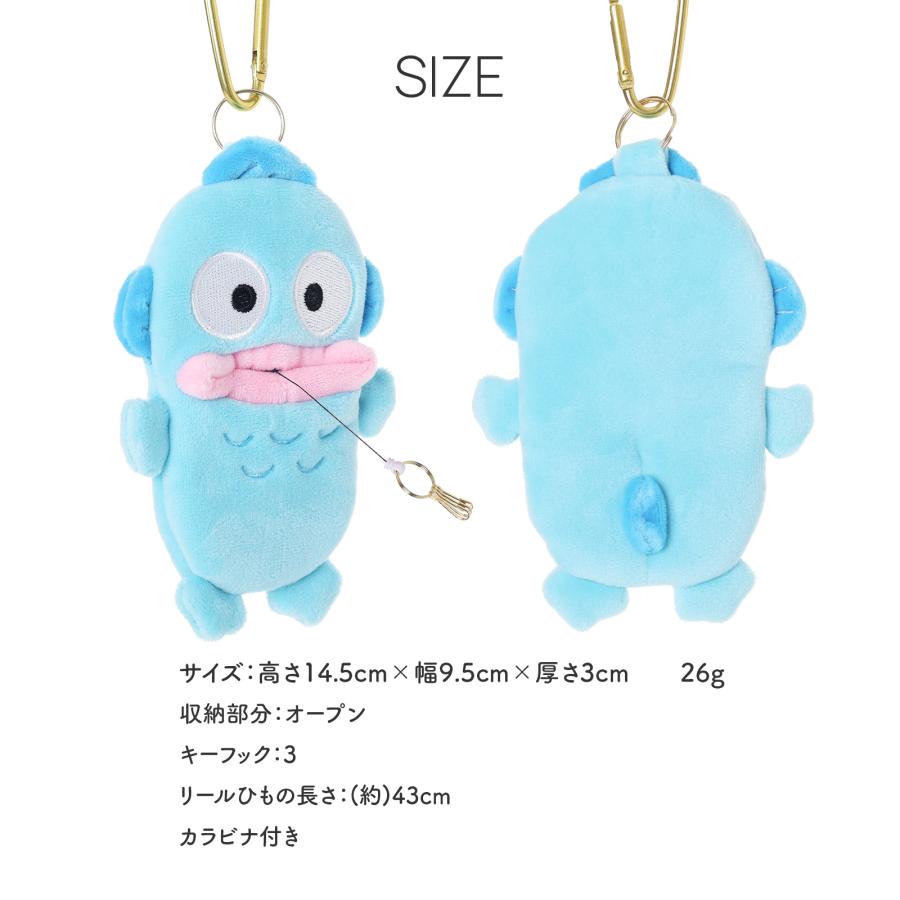 ハンギョドン パクパクキーケース カラビナ付き リールキー 3連
