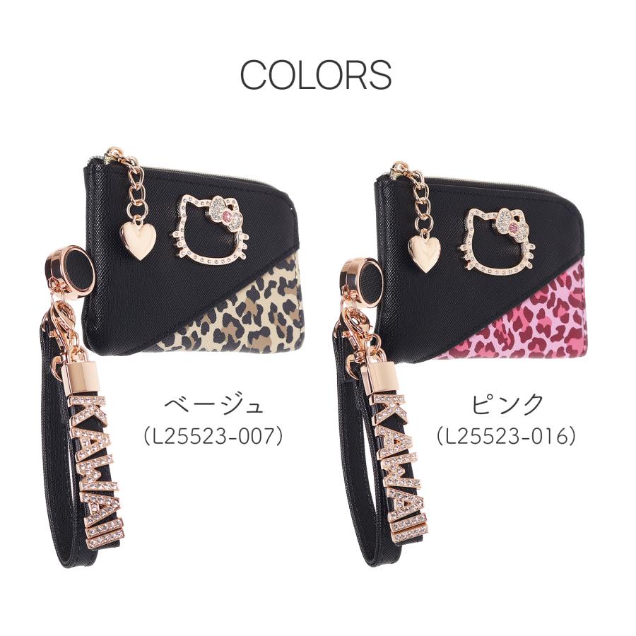 ハローキティ クロミ 合皮 ヒョウ柄 フレームプレート キーパスケース