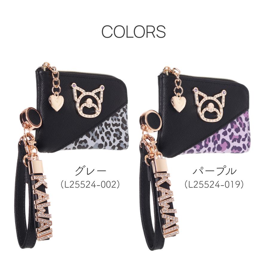 ハローキティ クロミ 合皮 ヒョウ柄 フレームプレート キーパスケース