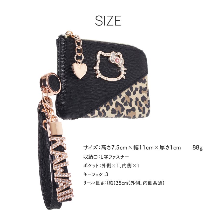 ハローキティ クロミ 合皮 ヒョウ柄 フレームプレート キーパスケース