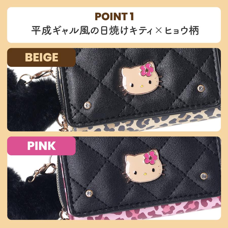 サンリオ キティちゃん 財布 ミニ財布 キルト ヒョウ柄 日焼け
