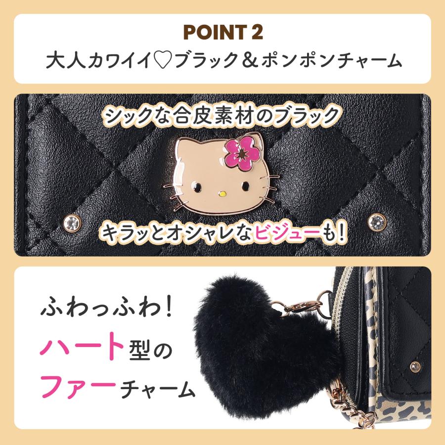 サンリオ キティちゃん 財布 ミニ財布 キルト ヒョウ柄 日焼け