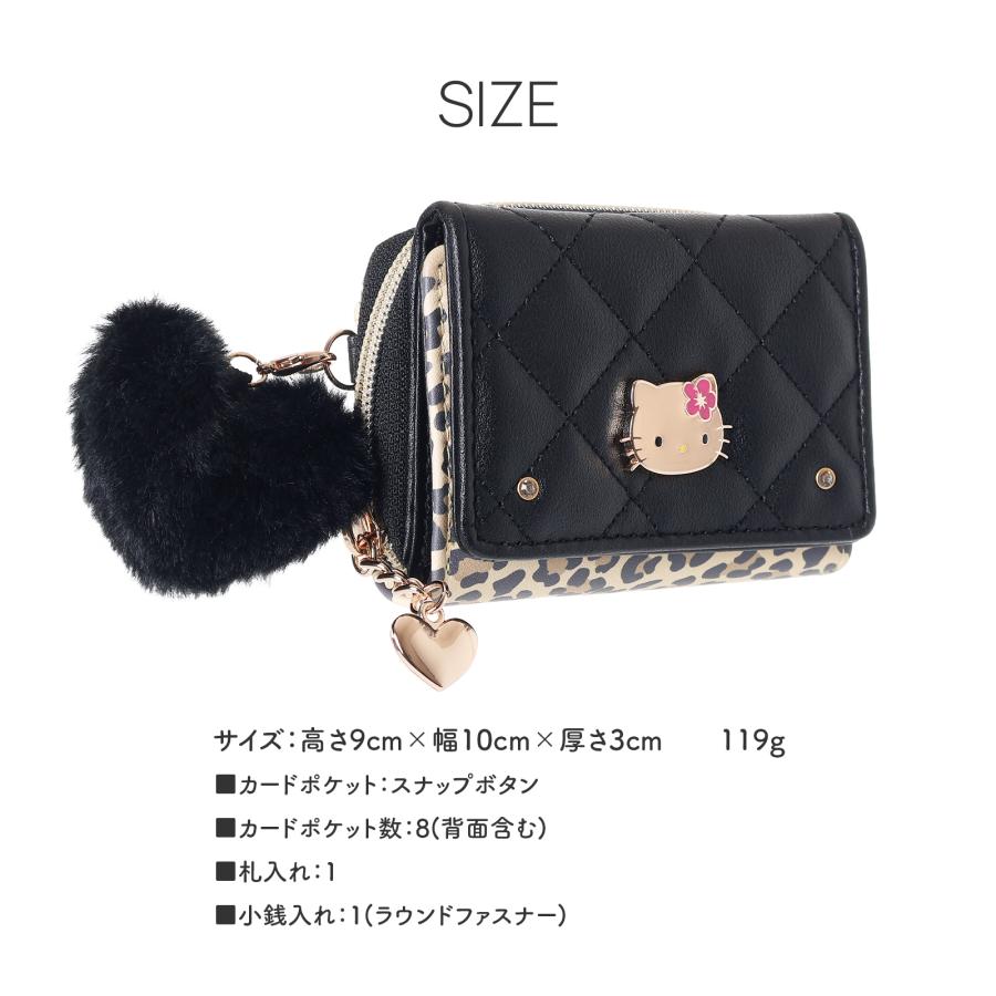 サンリオ キティちゃん 財布 ミニ財布 キルト ヒョウ柄 日焼け