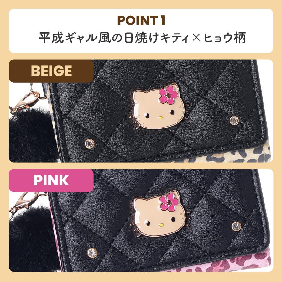 サンリオ キティちゃん 財布 がま口 ミニ財布 キルティング ヒョウ柄