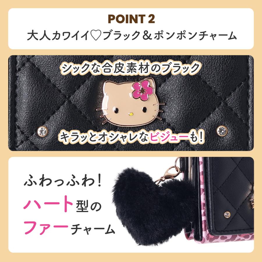 サンリオ キティちゃん 財布 がま口 ミニ財布 キルティング ヒョウ柄
