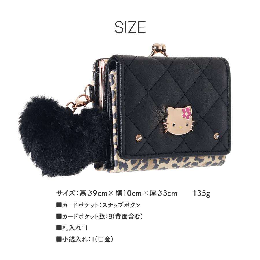 サンリオ キティちゃん 財布 がま口 ミニ財布 キルティング ヒョウ柄
