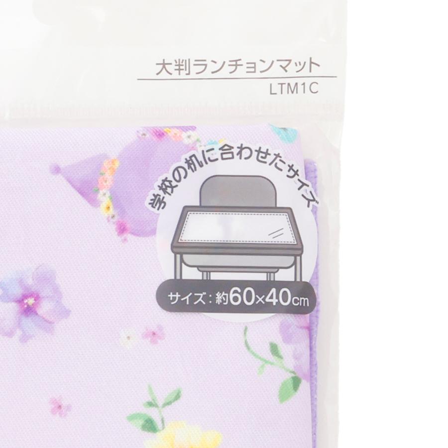 ランチョンマット キャラクター 子供 キッズ 給食 ナフキン 入学準備