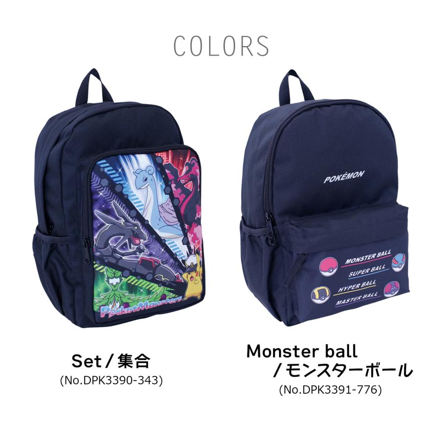 デイパック ポケットモンスター ポリ : AXCIS - 通販 - Yahoo!ショッピング