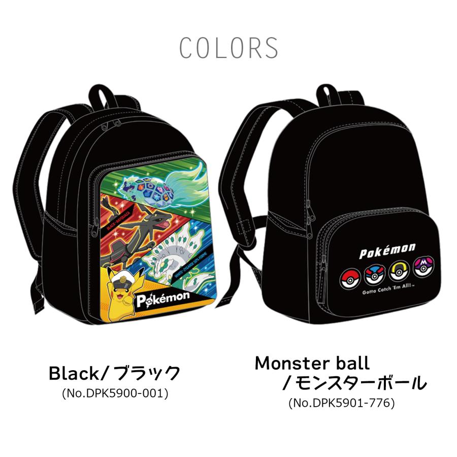 デイパック ポケットモンスター ポリ : AXCIS - 通販 - Yahoo!ショッピング