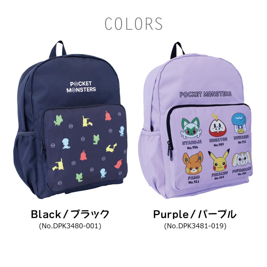 デイパック ポケットモンスター ポリ : AXCIS - 通販 - Yahoo!ショッピング