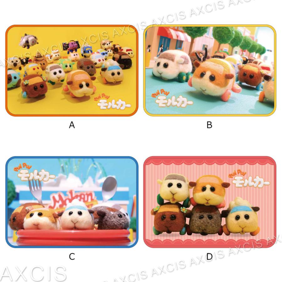PUI モルカー フリーマット : AXCIS - 通販 - Yahoo!ショッピング
