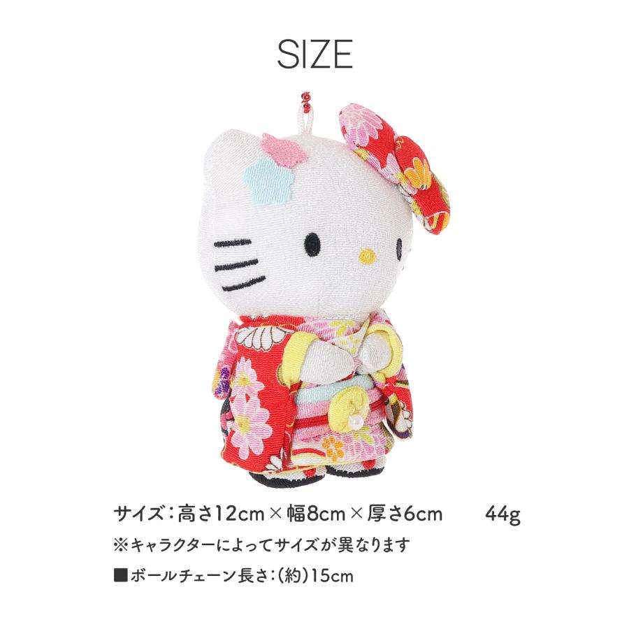 サンリオ 和風 ちりめん マスコット キーホルダー 12cm 和装 着物 ミニ