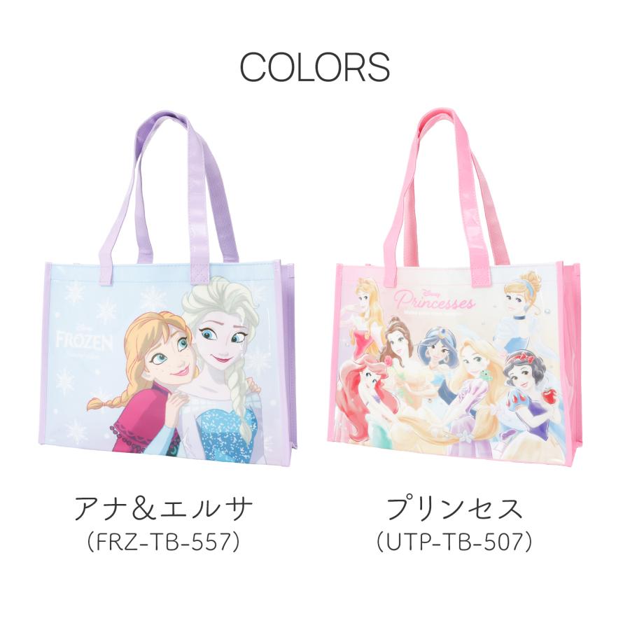 トートバッグ キャラクター クリア ディズニー アナ雪 プリンセス トイ