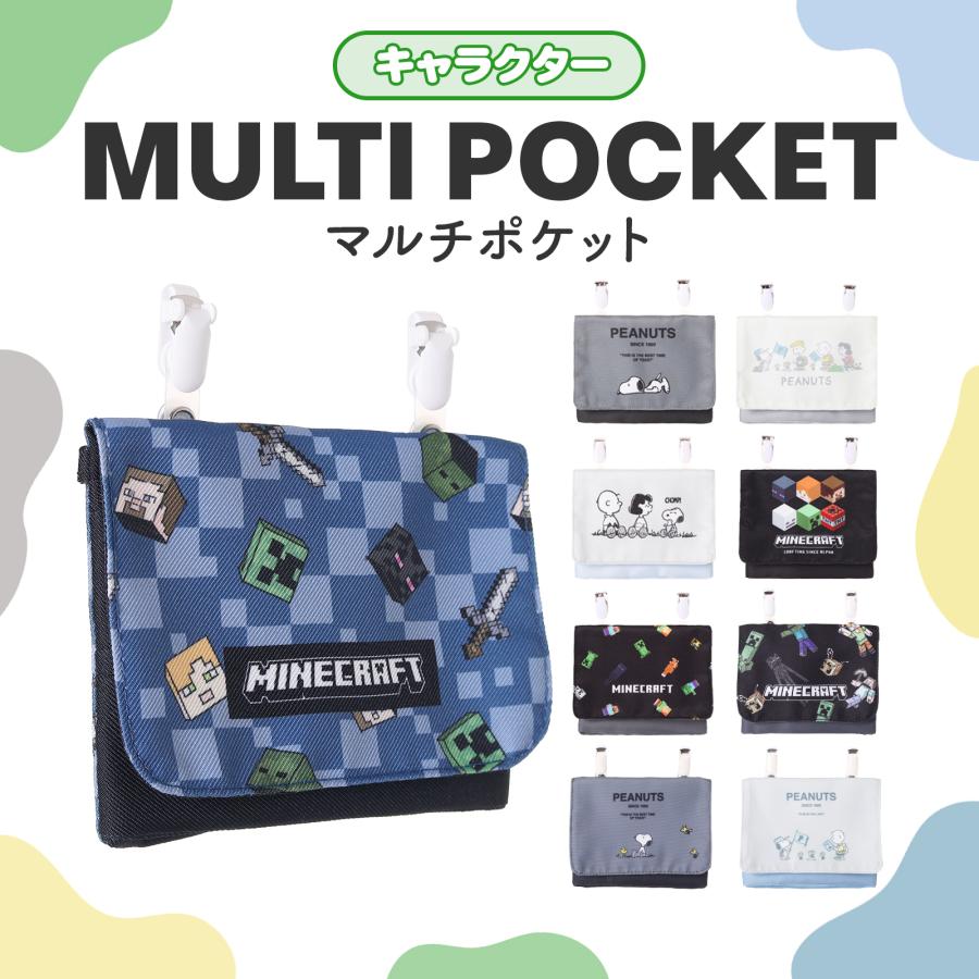 No.122 女の子 移動ポケット♪ポケット型マチ付き☆クリップ別売☆ キャラクター 移動ポケット マルチポケット クリップ付き キッズ