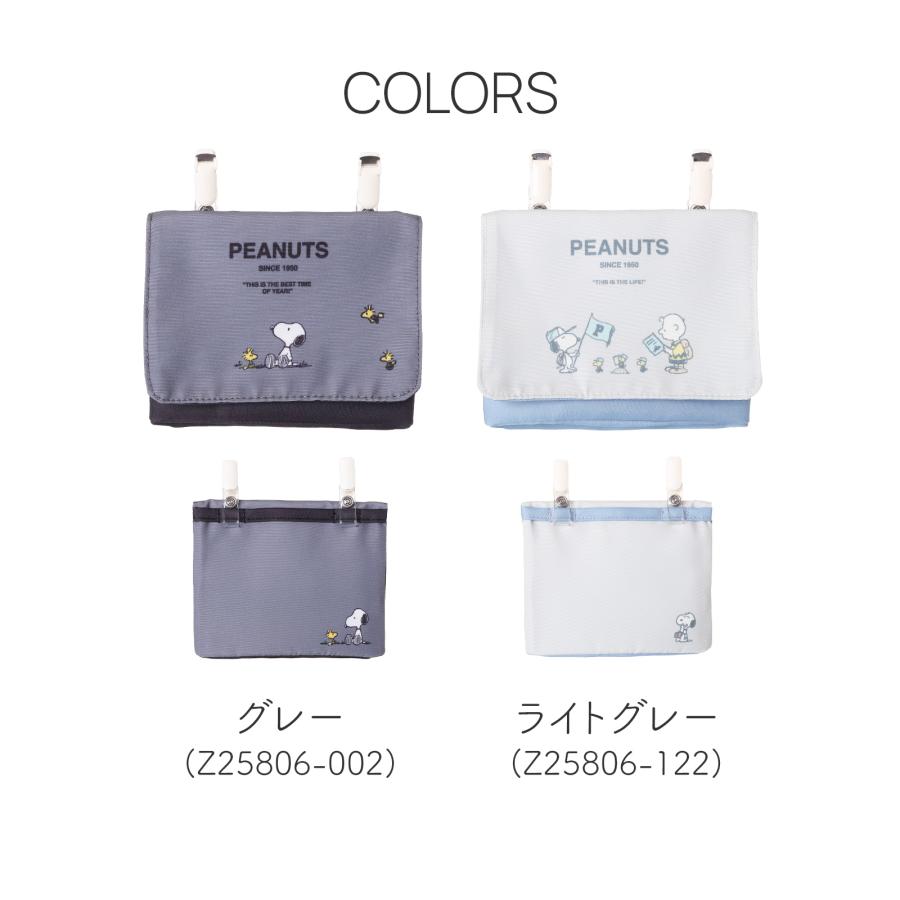 キャラクター 移動ポケット マルチポケット クリップ付き キッズ