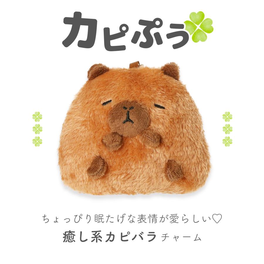 カピぷう ぬいぐるみチャーム カピパラ 韓国風 キーホルダー