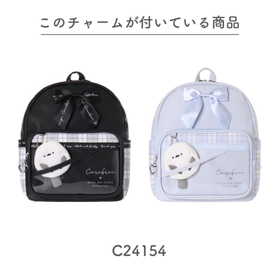 シマエナガ ミニポーチチャーム 小物入れ キーホルダー ぬいぐるみ風
