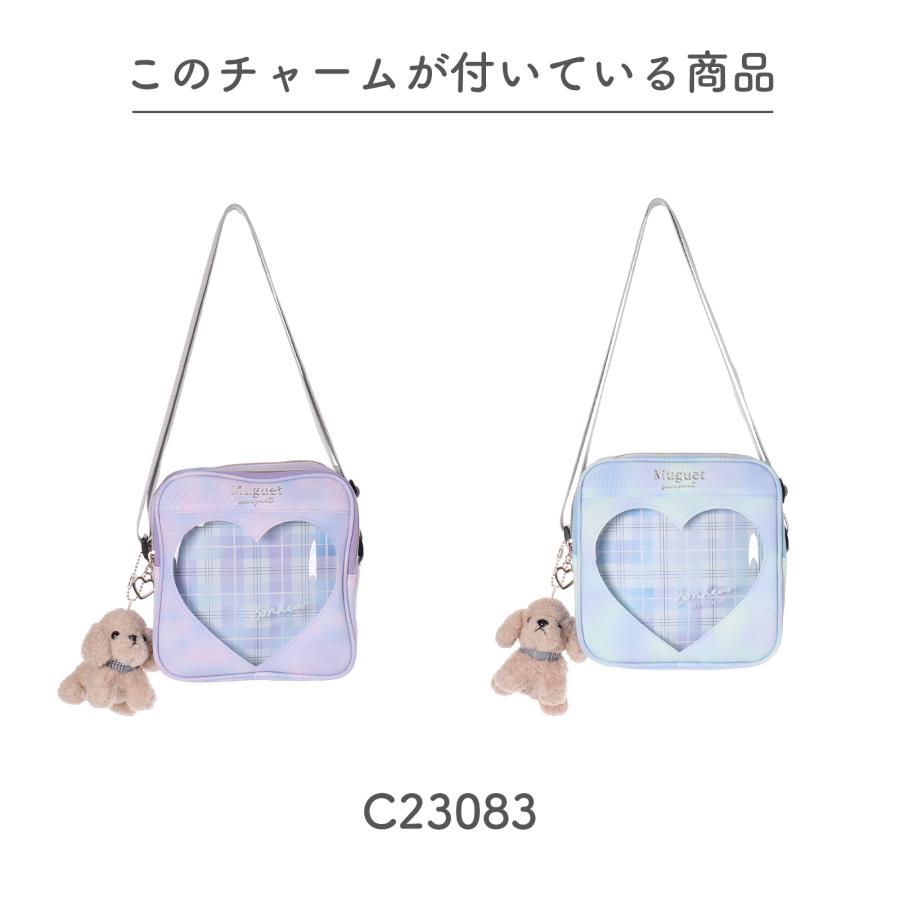 プードルぬいぐるみチャーム ふわふわ手触りが可愛いトイプードル風