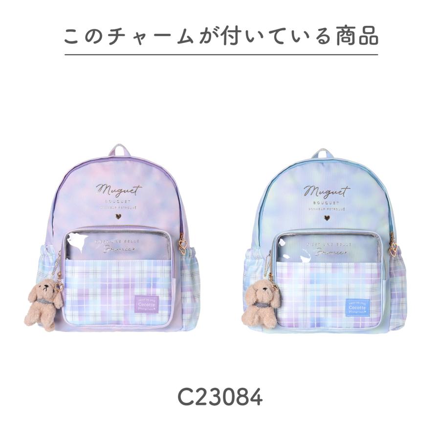 プードルぬいぐるみチャーム ふわふわ手触りが可愛いトイプードル風