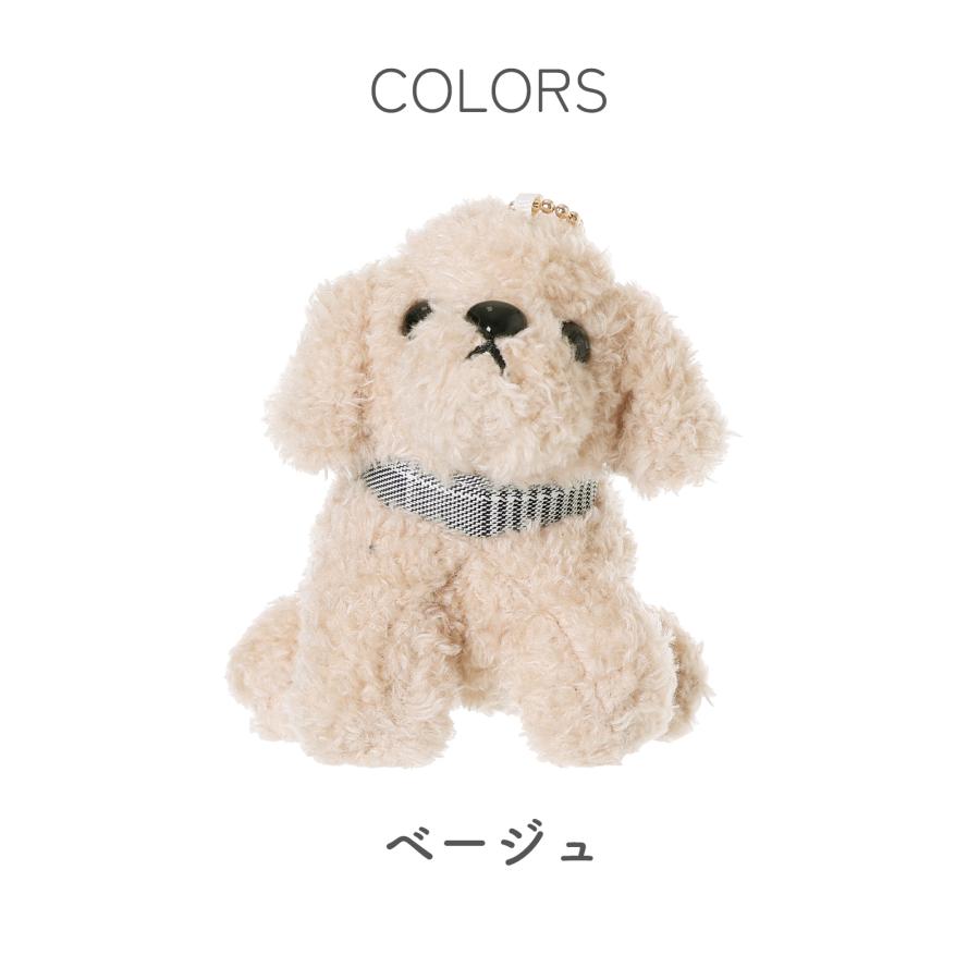 プードルぬいぐるみチャーム ふわふわ手触りが可愛いトイプードル風